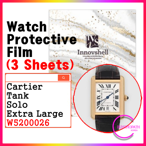Miếng dán bảo vệ cho Cartier Tank Solo Extra Large (3 tờ) W5200026 / Nhãn dán phim chống trầy xước &