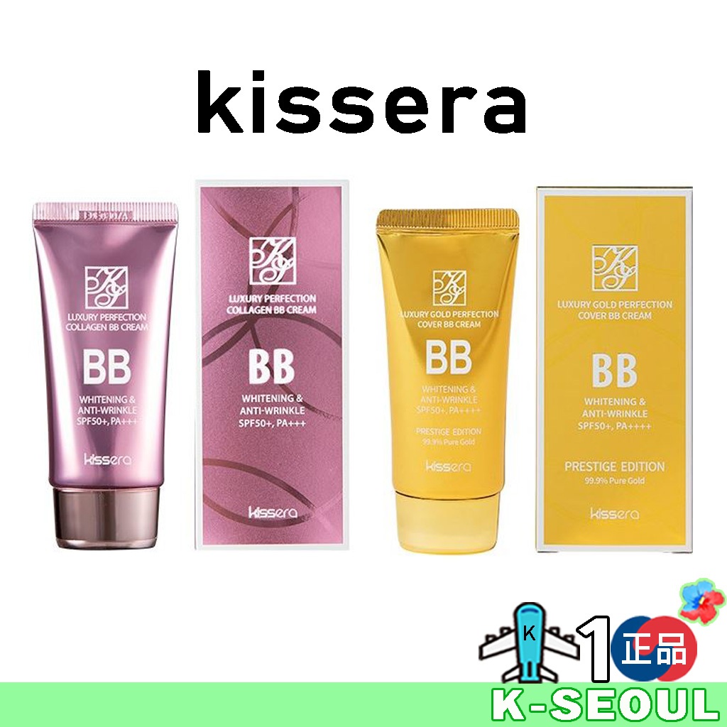 [K-beauty] kissera LUXURY GOLD PERFECTION BÌA BB CREAM / KEM BB COLLAGEN 50ml