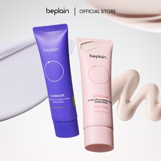 [Beplain Chính Hãng] [Combo độc quyền 50ml X2] Kem chống nắng BEPLAIN Sunmuse lai Vật Lý & Hoá Học Nâng Tone & Hiệu chỉnh da SPF 50+ PA++++ 50ml & Kem chống nắng Nâng Tone hồng rạng rỡ và Sáng da SPF 50+ PA++++ 50ml Peach Pink 50ml
