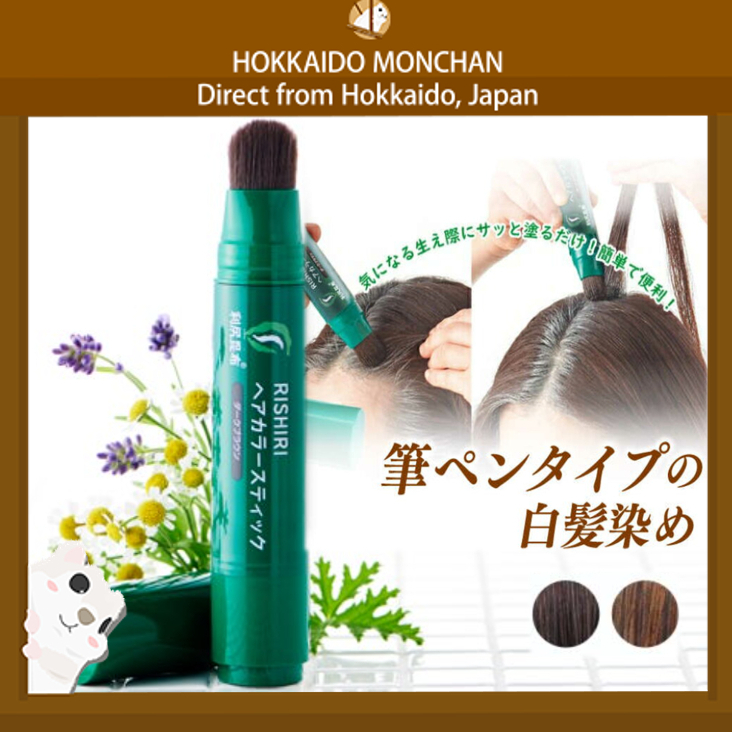 【Hokkaido Monchan, Direct from Japan】Sastty Rishiri Kelp Hair Color Stick 20g Black/Dark Brown Hair 