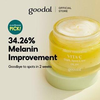 [GOODAL] Kem Dưỡng Trắng Cấp Ẩm Mờ Thâm Green Tangerine Vita C (50ml)