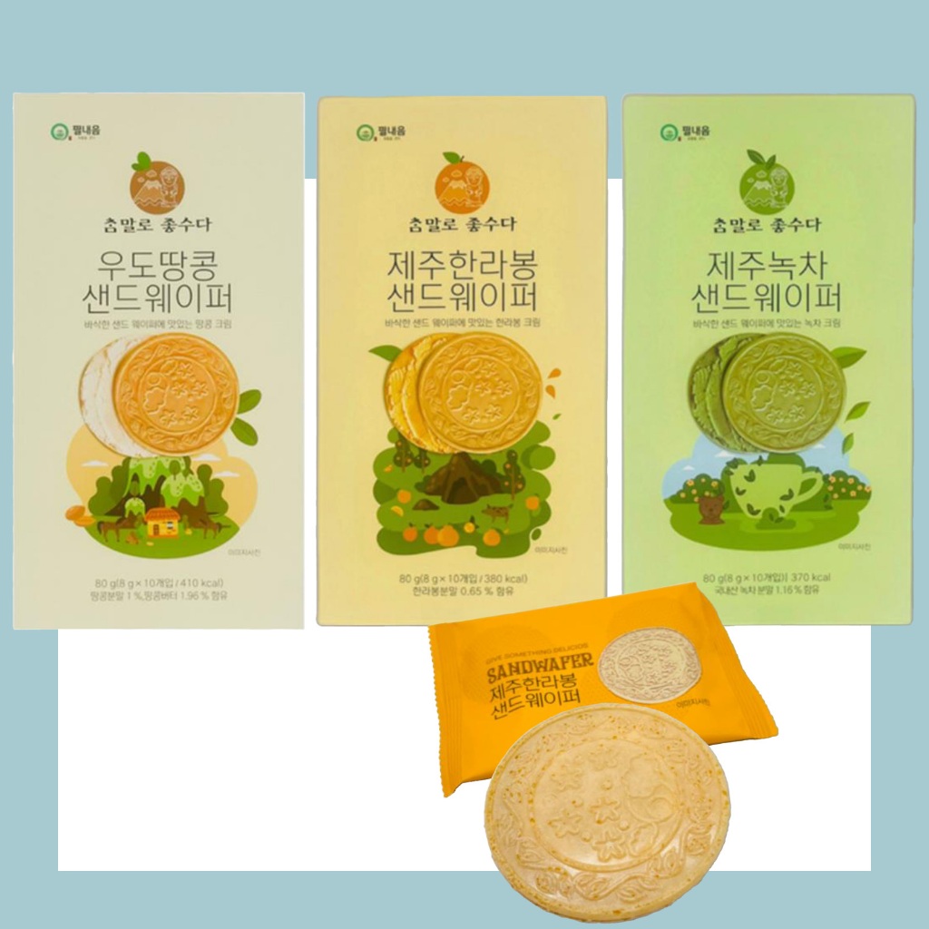 Bánh xốp cát Jeju, 80g, 10P (Đậu phộng Udo / Jeju Hallabong / Trà xanh Jeju)