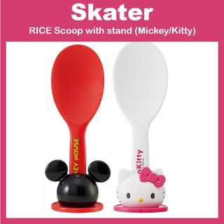 Muỗng xới cơm hình chuột mickey / hello kitty có chân đứng smj22