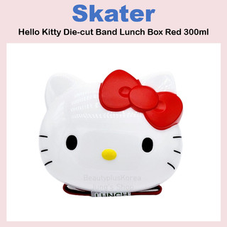 Hộp đựng cơm trưa hình hello kitty 300ml lbd2