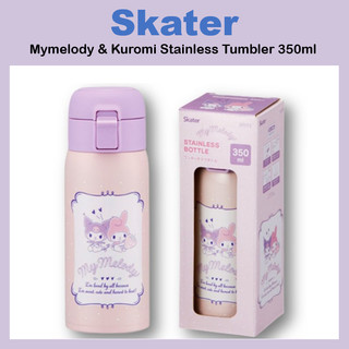Bình giữ nhiệt một chạm bằng thép không gỉ mymelody & kuromi 350ml stot3