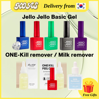 [Jello Jello] Sữa tẩy ONE-Kill / Gel lột gốc / Gel bóng / Sữa tẩy sữa