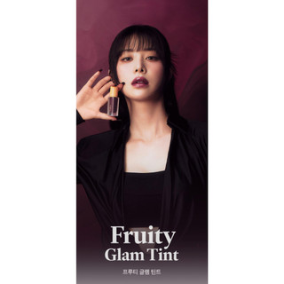 [LAKA]Fruity Glam Tint 25colors, Fruity Glam Tint 25 màu