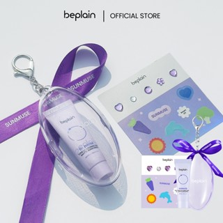 Kem chống nắng Beplain Mini 10ml & Móc khóa chống nắng Beplain 1EA MỚI (bao gồm nhãn dán và ruy băng)