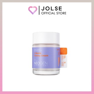 Kem dưỡng da neogen v.biome 60g