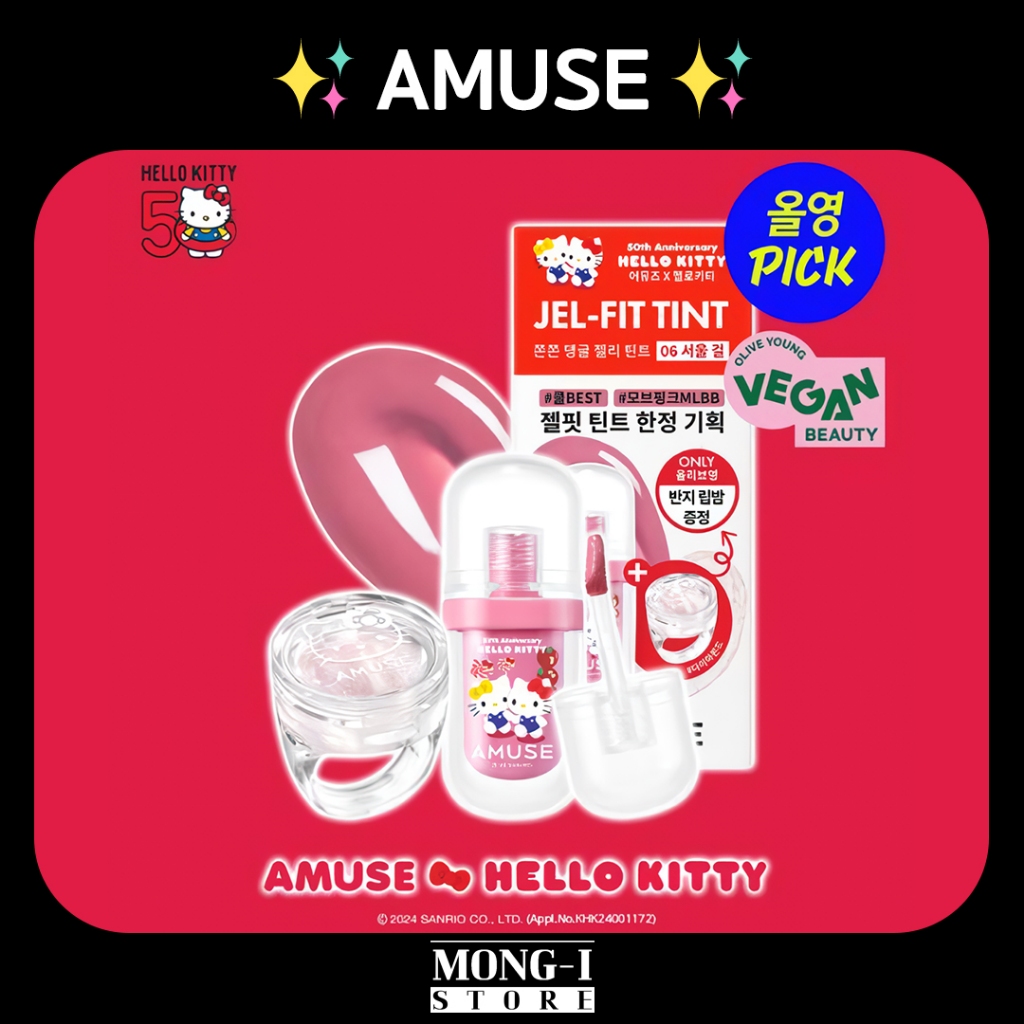 ✨AMUSE✨ Phiên bản Hello Kitty Jel-Fit Tint