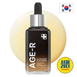 Medicube AGE R Glutathione Glow Serum 50ml
