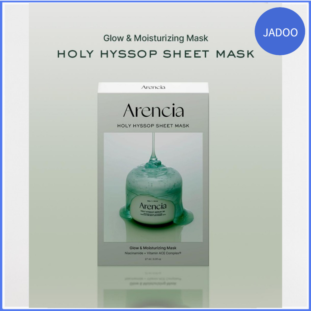 [Arencia] Gói mặt nạ Holy Hyssop – 5 tờ (Hộp)