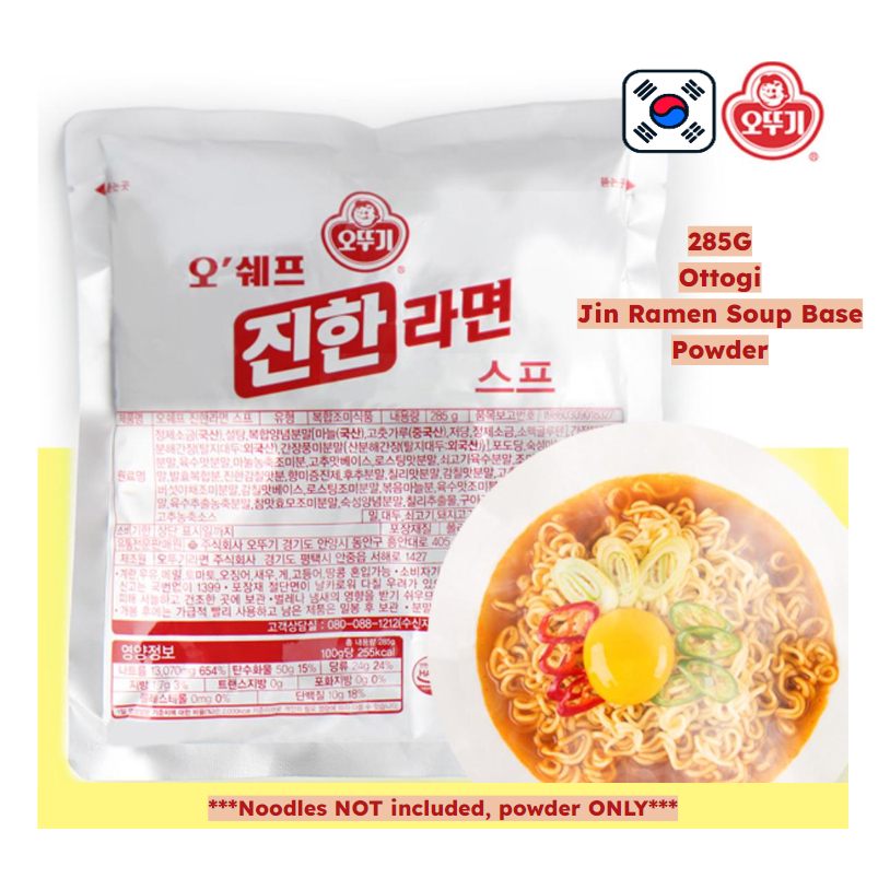 [Ottogi] Bột Ramen Jin Hàn Quốc KHÔNG CÓ NOODLES BỘT ĐỒNG GHẾ CHỈ 285G Ottogi Jin Ramen Soup Base Po