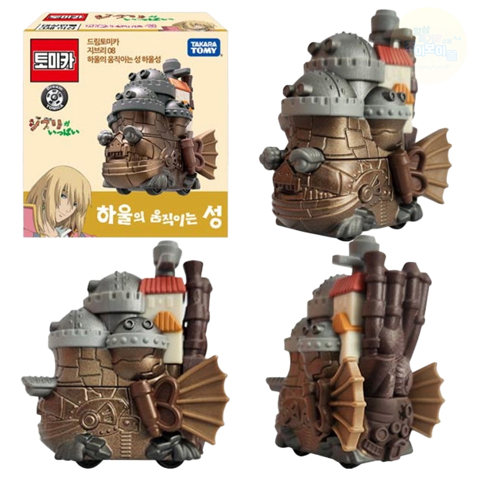 Tomica Howl 's Moving Castle Đồ chơi nhân vật ô tô Mini