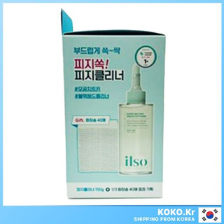 Chất làm mềm huyết thanh siêu nóng chảy ILSO 150mL + Cotton Pad 40P kèm FREEBIES