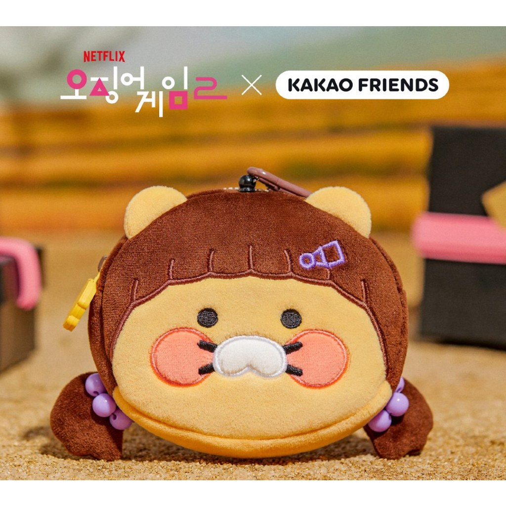 [Kakao Friends] Trò chơi mực Netflix x Kakao Friends Face Pouch Chunshik
