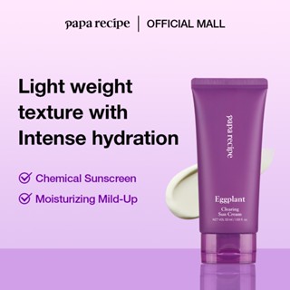 Papa recipe Kem chống nắng làm sạch cà tím (7ml / 50ml)
