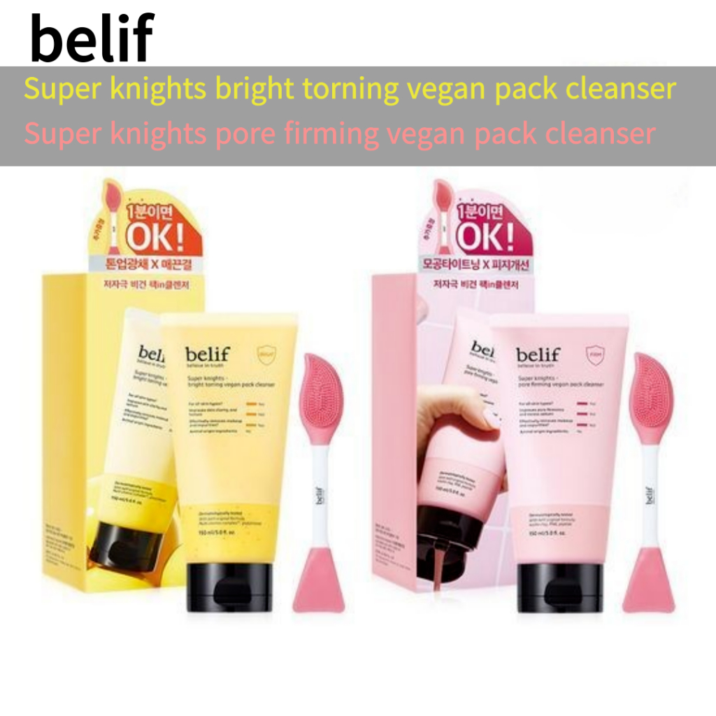 [Belif] Sữa rửa mặt Super Knights Vegan Pack 150ml | Sữa rửa mặt Brightening Toning Vegan Pack, Sữa 