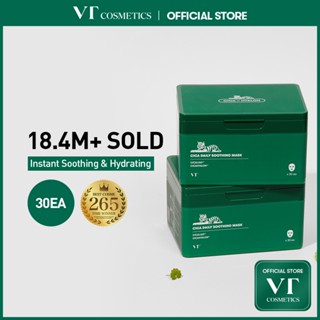 [Vt] Mặt nạ làm dịu hàng ngày CICA 30ea (Bộ mặt nạ hàng ngày / CICA, Retinol, Collagen, PDRN, Tranexamic Acid) [Flagship chính thức]