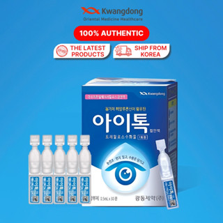 [Kwangdong] Nước nhỏ mắt REFRESH Eye Tok Eye Drops Lubricant 30 x 0.5ML / Thuốc nhỏ mắt Hàn Quốc