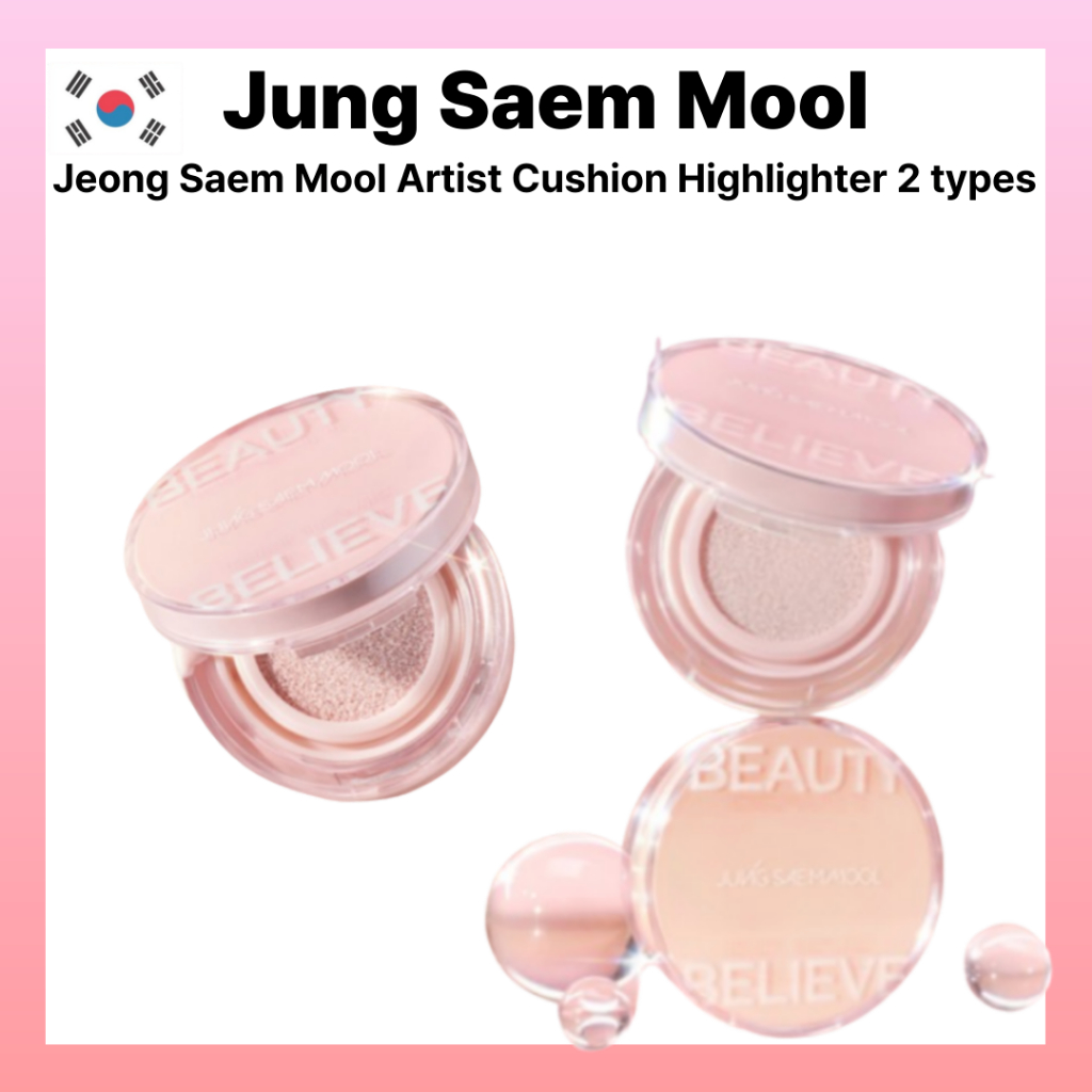 < Jung Saem Mool > Artist Cushion Highlighter 2 loại