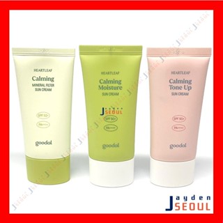 GOODAL Tốt | Kem chống nắng Houttuynia Cordata Calming 50ml (Độ ẩm, Bộ lọc khoáng chất, Tone Up); Kem chống nắng mặt