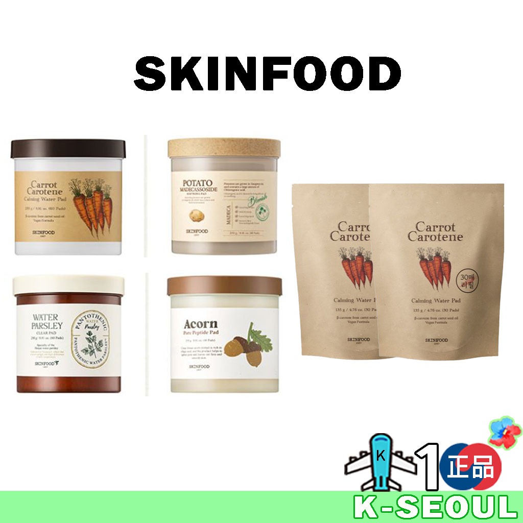 [K-Beauty] SKINFOOD PAD Cà rốt Carotene / Nước Parsley Clear / Khoai tây Madecassoside / Acorn Pure 