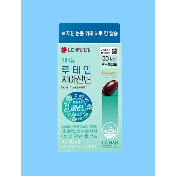 [LG H & H, Daiso] InnerBeau Lutein Zeaxanthin 30 Viên (1 Tháng)