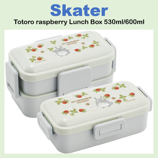 Hộp cơm totoro 530ml pfb6ag / 600ml pflw4ag