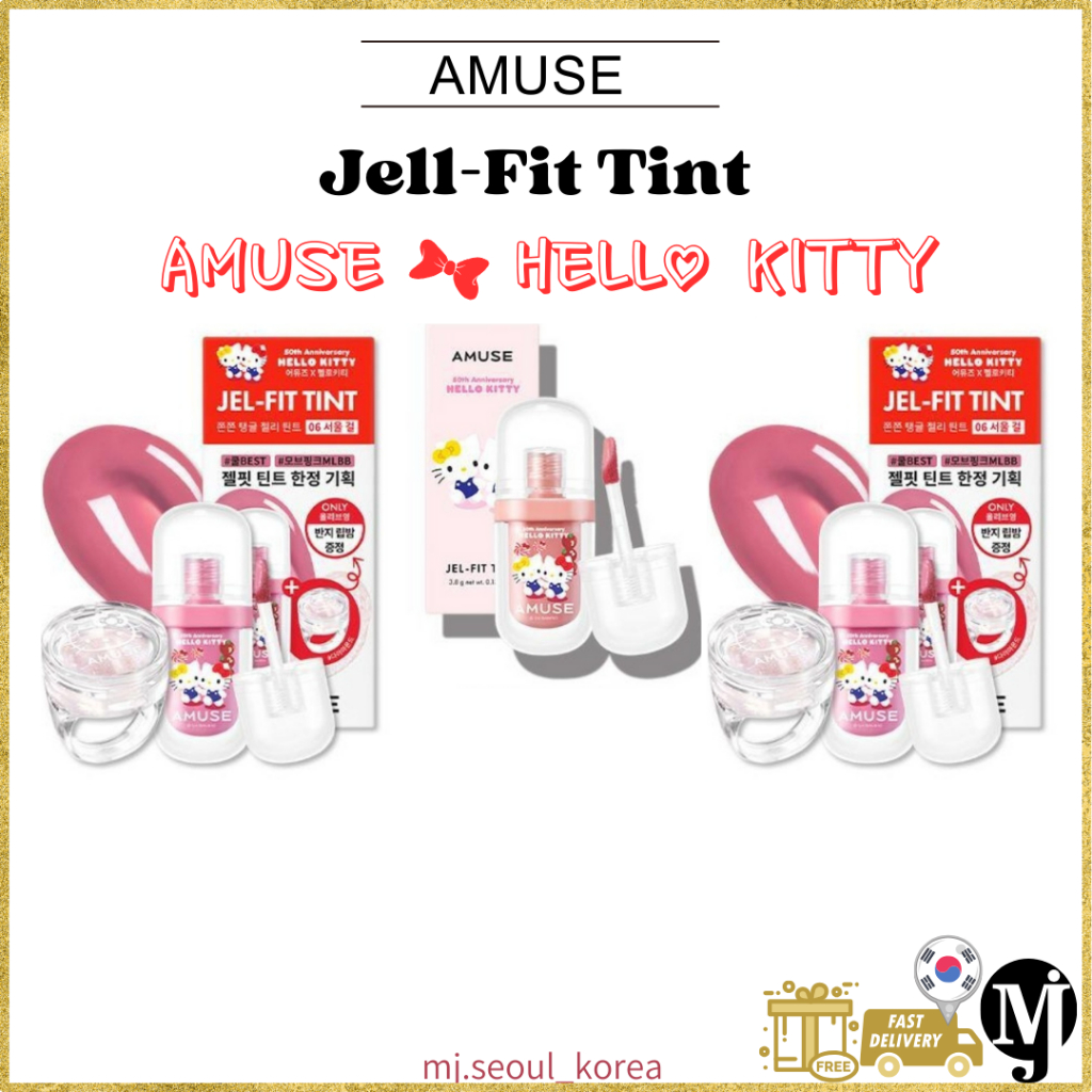 Amuse Hello Kitty Jell-Fit Tint Limited Edition Set 2colors