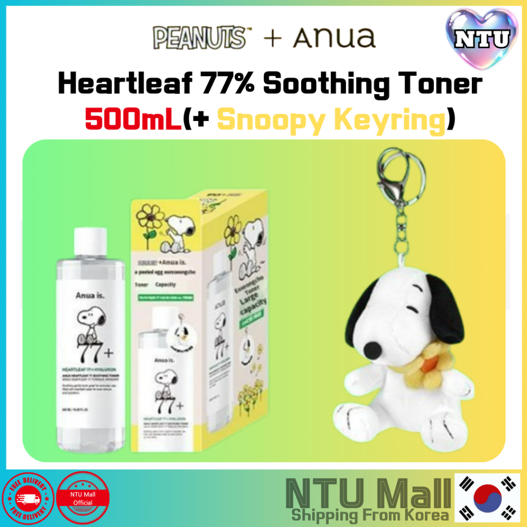 [Anua] Snoopy Keyring Anua Heartleaf 77% Mực làm dịu 500ml