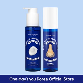 [Set] ONE-DAY'S YOU Serum Giảm Mụn Đầu Đen  + Sữa Rửa Mặt Tạo Bọt Thải Độc | P.Z Ssoc Ssoc No More Blackhead (100ml) + Bubble Tox Cleansing Pack (100ml)