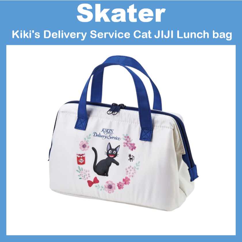 [Skater] Dịch vụ giao hàng của Kiki Cat JI Túi ăn trưa KGA1