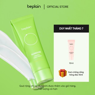 [Beplain Chính Hãng] Kem chống nắng BEPLAIN Sunmuse Mineral vật lý nâng tone nhẹ nhàng SPF 50+ PA++++ 50ml