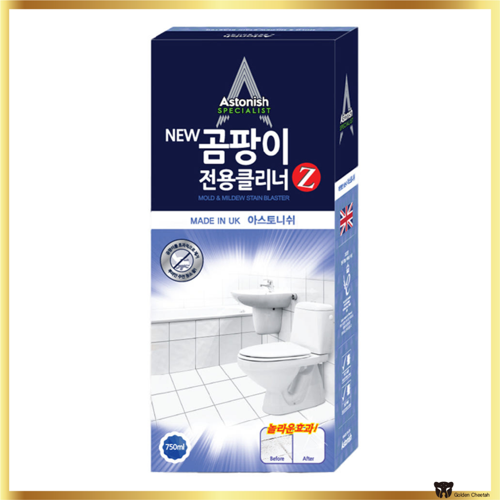 Nước tẩy khuôn mới ASTONISH Z 750ml