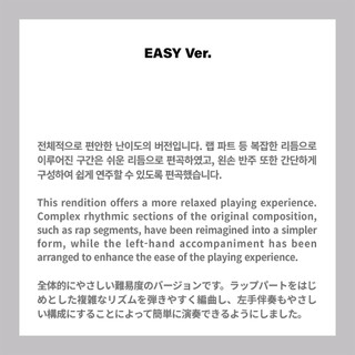 BTS - THE PIANO SCORE : BTS ‘Anpanman’