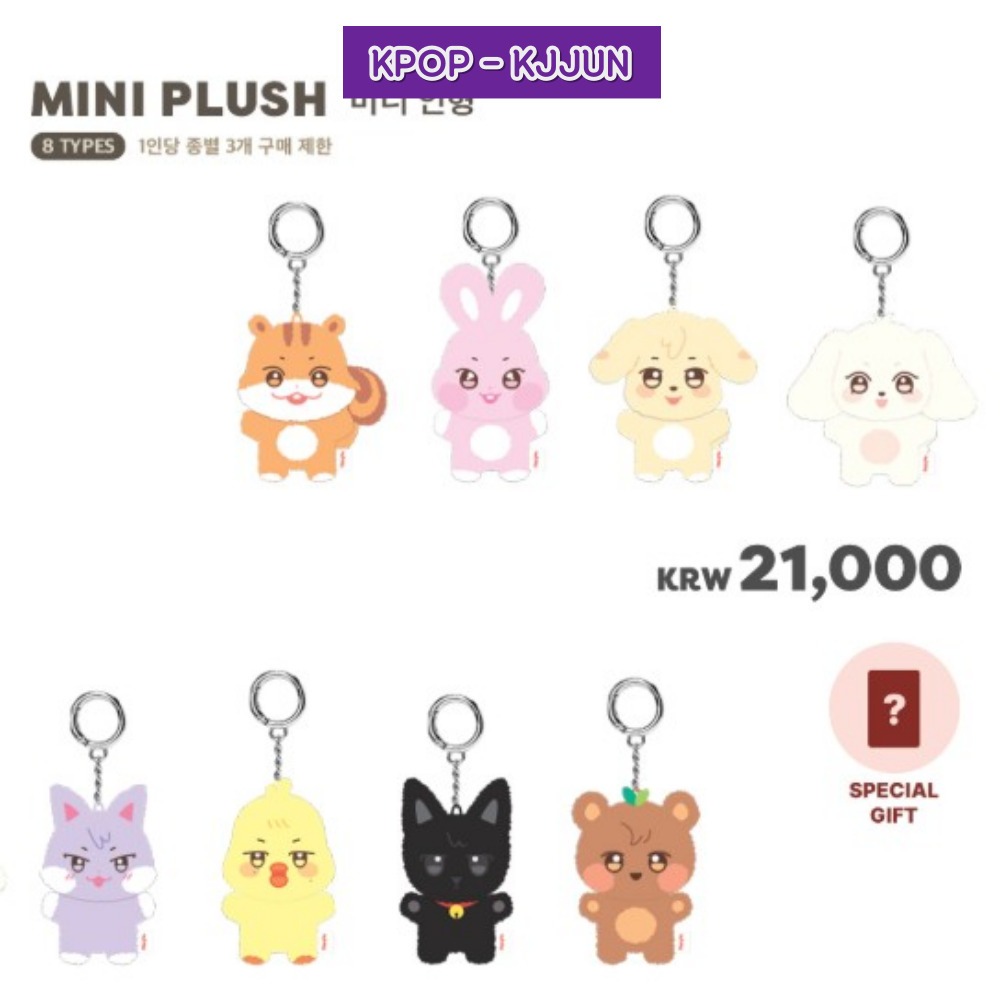 ATEEZ x ANITEEZ [ANITEEZ IN TREASURE] MINI PLUSH
