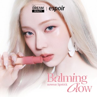 Son Thỏi Bóng Dưỡng Ẩm Espoir Nowear Balming Glow 3g