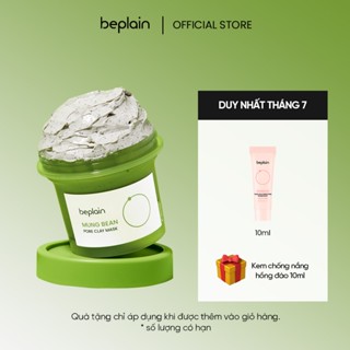 [Beplain Chính Hãng] Mặt nạ đất sét beplain X LeoJ 120ml chiết xuất đậu xanh se khít lỗ chân lông giảm mụn đầu đen