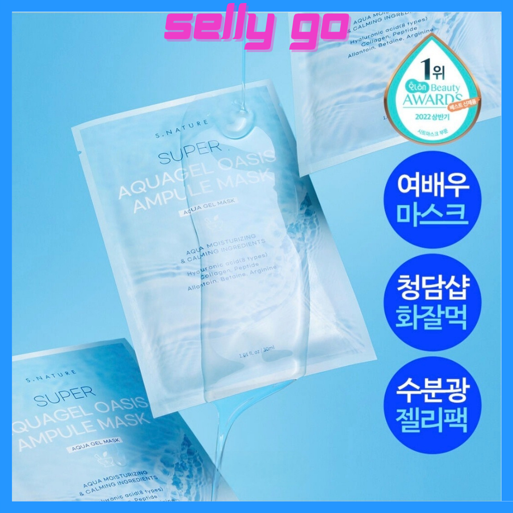 [Collagen Tangle / Hwahae No.1] Mặt nạ Ampoule S.Nature Super Aquagel Oasis 1 Tấm