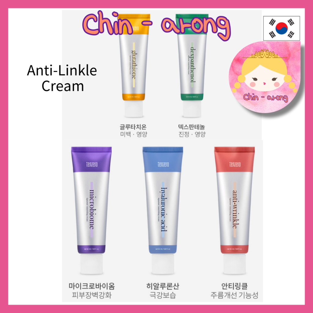 [Tenzero] Kem dưỡng da đặc trưng