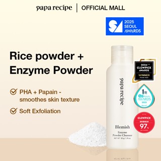 Sữa rửa mặt bột Enzyme Blemish (50ml)