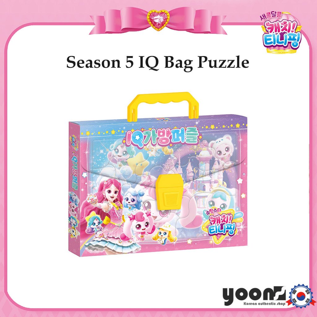 (MỚI) [Bắt Teenieping] Câu đố túi IQ Teenieping Star Season 5 _ Từ Hàn Quốc