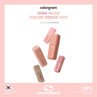 [Colorgram] GEEK NUDE COLOR COVER TINT 5g 5Color
