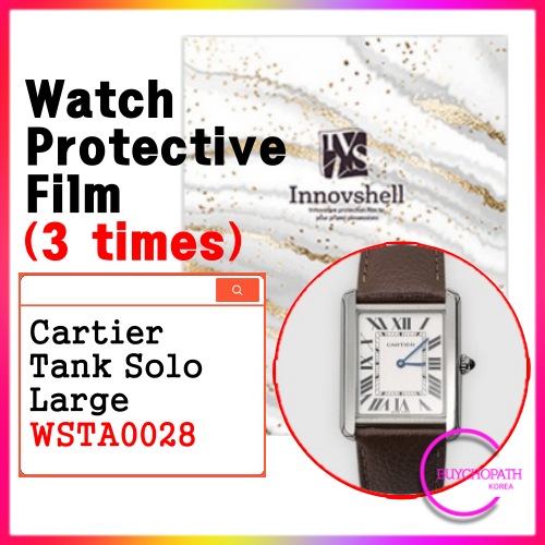 Miếng Dán Bảo Vệ Cho Cartier Tank Solo Large (3 Tờ) / WSTA0028 / Chống Trầy Xước & Nhiễm Dán Phim