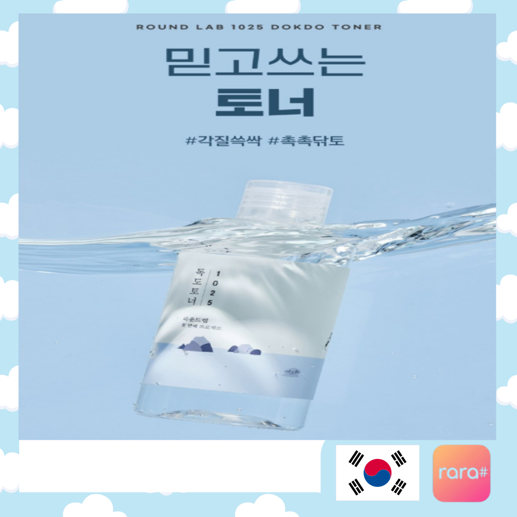 Mực Đế ROUND LAB 1025, 200ml