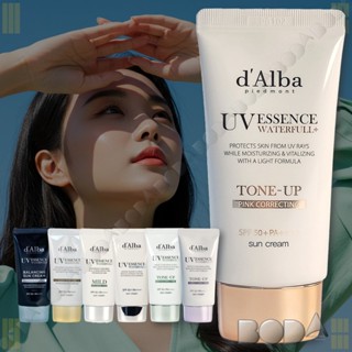 Bộ sưu tập kem chống nắng D 'ALBA UV Essence 50ml (Tông màu hồng lên, tông màu tím lên, tông màu xanh lá cây, nhẹ nhàng, tinh chất, siêu ẩm, cân bằng)