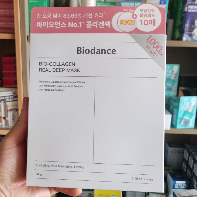 PHIÊN BẢN OLIVE YOUNG: Collagen Real Deep Mask (Chăm sóc da Hàn Quốc, Làm đẹp Hàn Quốc, K-Beauty)