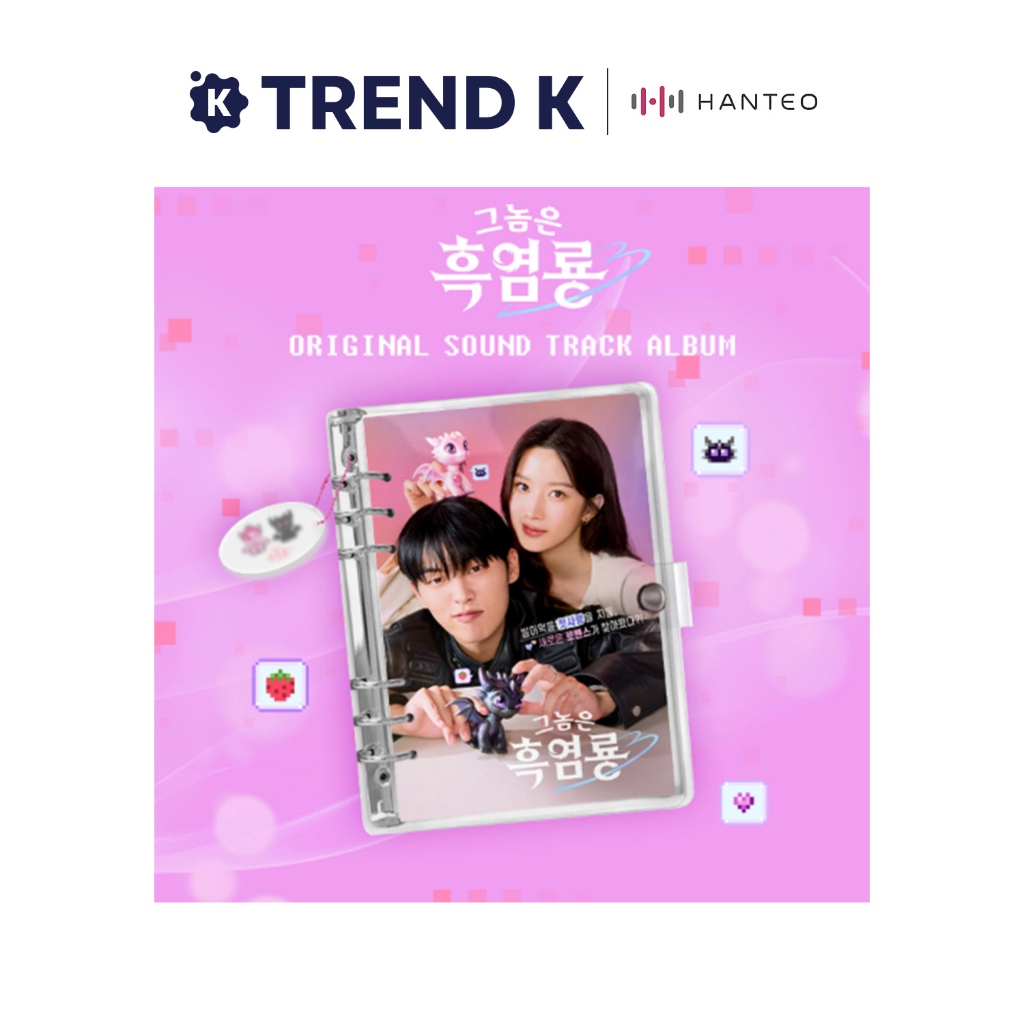 tvN Drama - OST Album [My Dearest Nemesis]