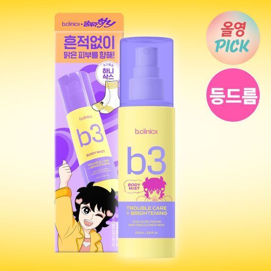 [B.clinicx] ⚡B3 Xịt khoáng toàn thân chăm sóc rắc rối⚡, 150ml, Back Ance Bacne Care, Hani Collaborat